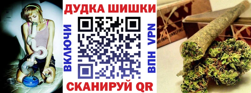 Наркота Кола Cocaine  Меф мяу мяу  APVP  БУТИРАТ  Бошки Шишки 