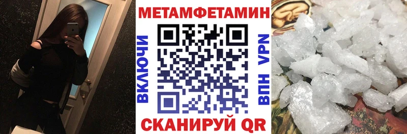 купить наркотик  Кола  сайты даркнета состав  АМФЕТАМИН Розовый 