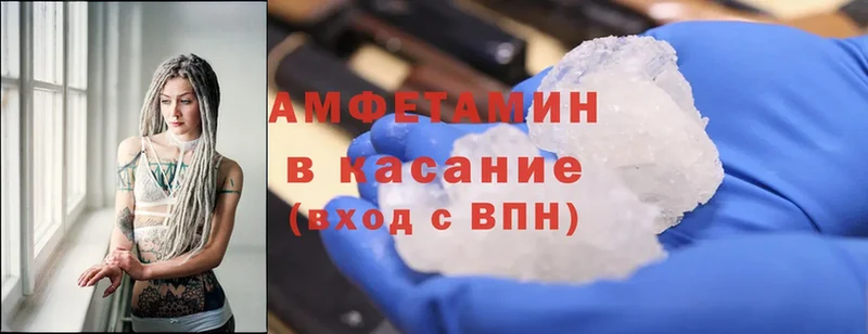 это как зайти  Кола  Amphetamine 97%  как найти наркотики 