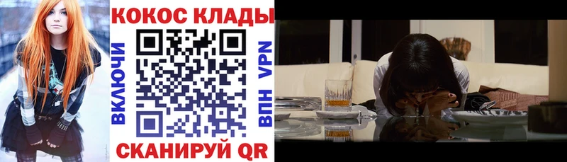 где можно купить наркотик  Кола  КОКАИН Колумбийский 