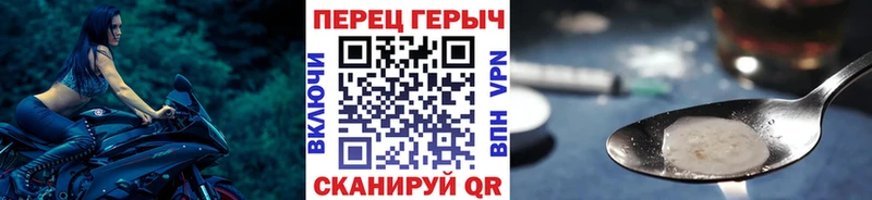 ГЕРОИН гречка  Кола 