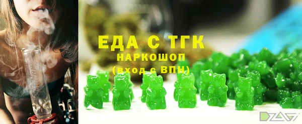 мефедрон VHQ Заволжье