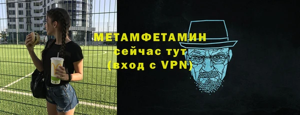 мескалин Дубна