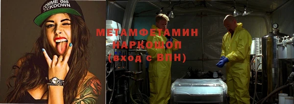 соль курить ск Осинники