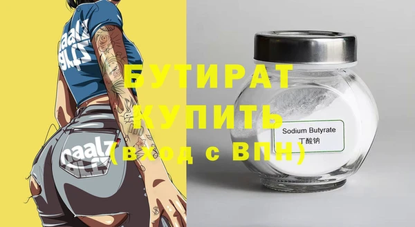 jwh Нязепетровск