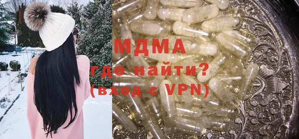 мефедрон VHQ Заволжье