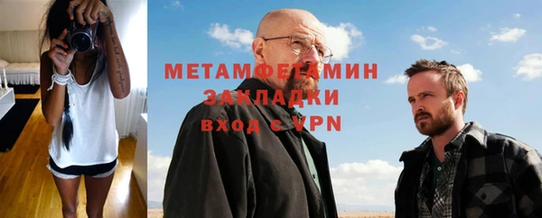 MDMA Premium VHQ Аркадак