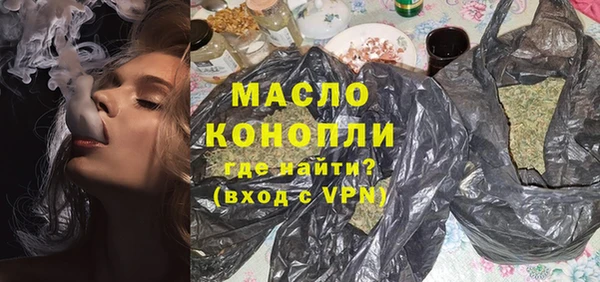 индика Армянск