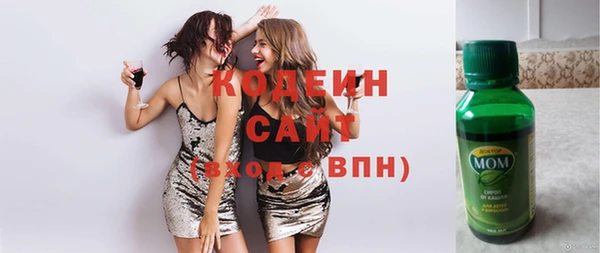соль курить ск Осинники