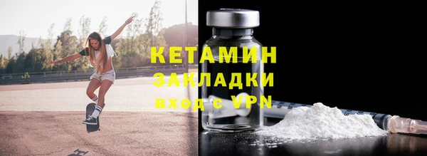 тгк Дрезна