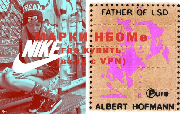 дживик Осташков