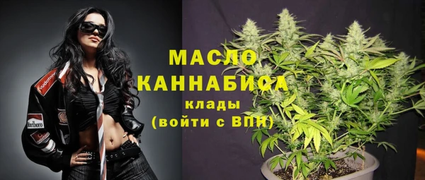 мефедрон VHQ Заволжье