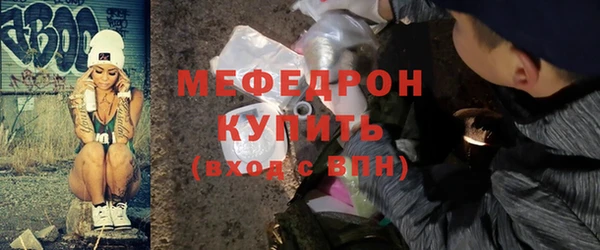 соль курить ск Осинники