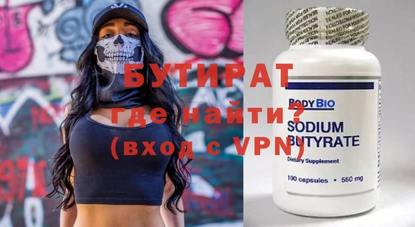 соль курить ск Осинники