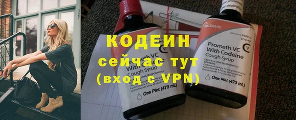 соль курить ск Осинники
