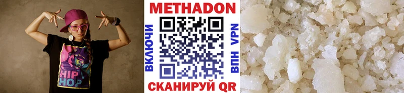 купить   Кола  МЕТАДОН мёд 