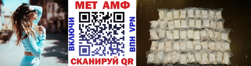 Первитин витя  Кола 