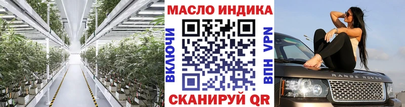 Дистиллят ТГК THC oil  цены   omg рабочий сайт  Кола 